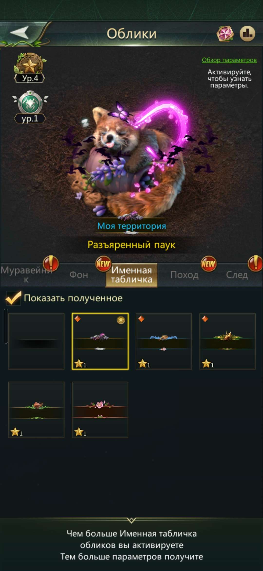продажа аккаунта к игре Ant Legion